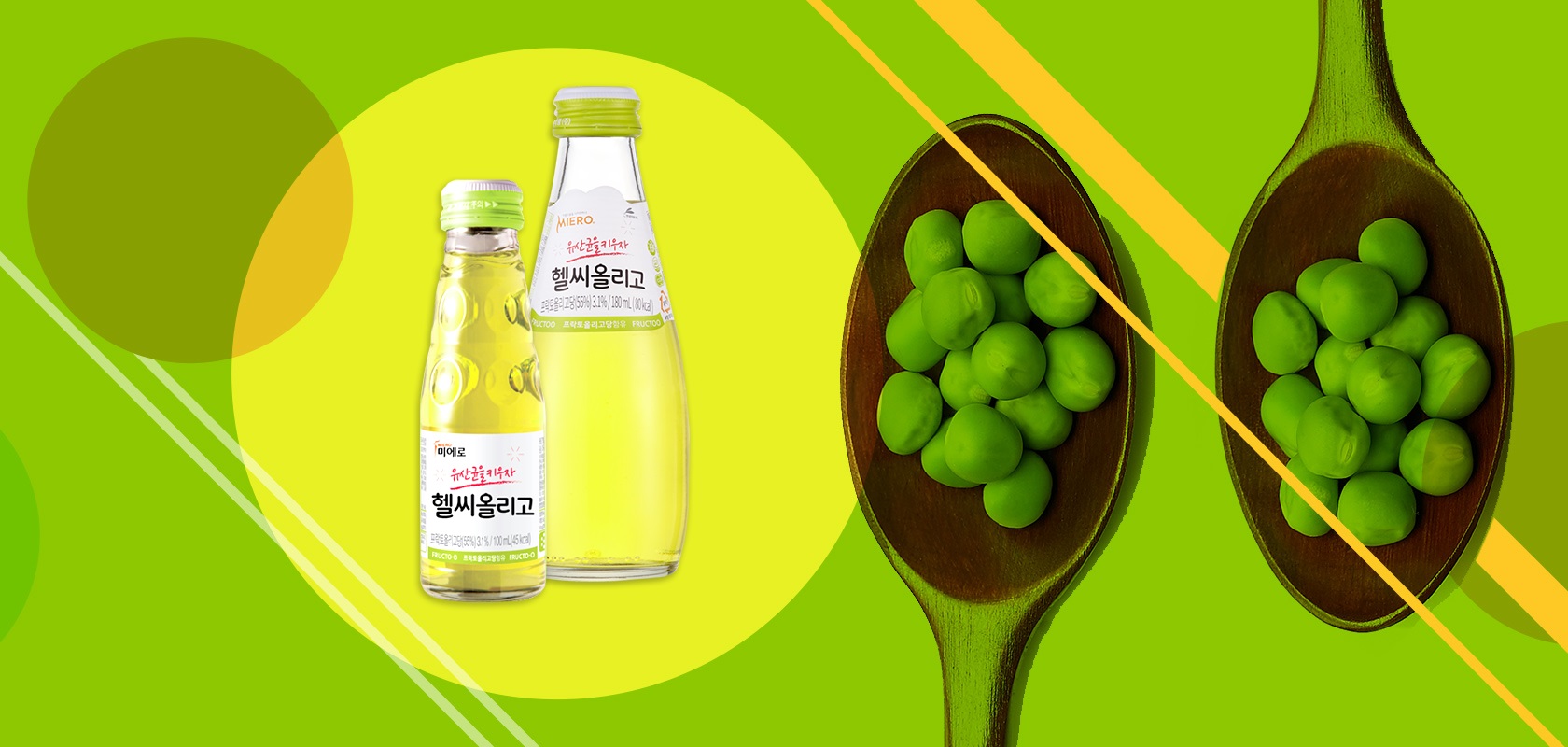 슬라이드2