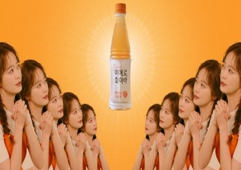 전소미미에로화이바
