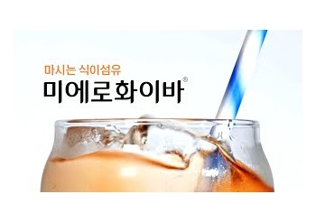 미에로화이바