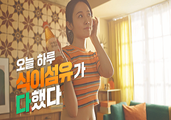 오늘하루 식이섬유가 다했다.